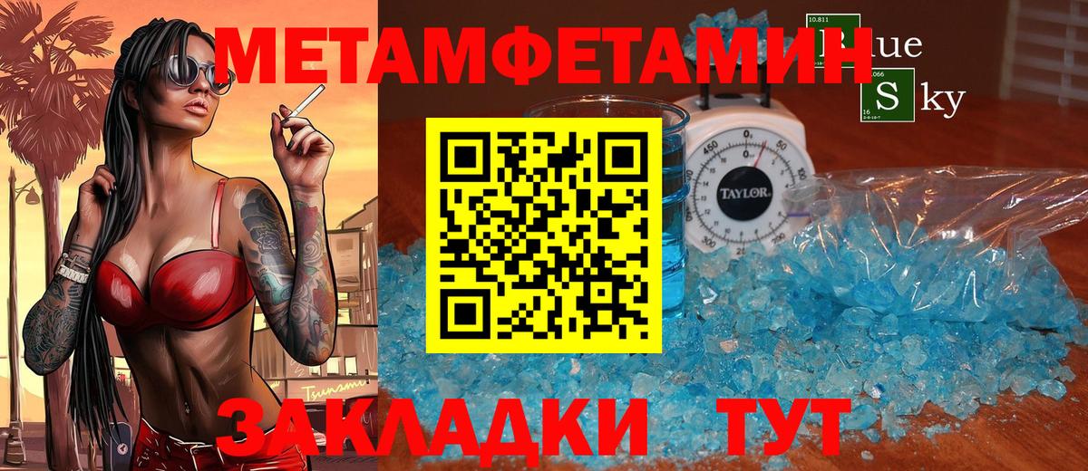 Амфетамин 98%  Вход с VPN  Россия 