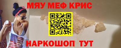 mdpv Северобайкальск