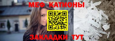 MESCALINE Севастополь