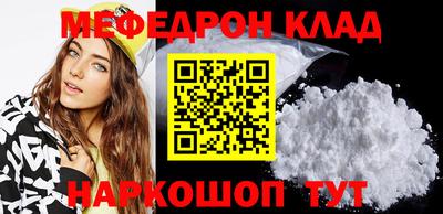 mdpv Северобайкальск