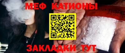 mdpv Северобайкальск