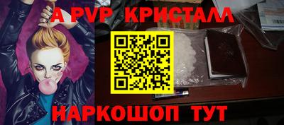 MESCALINE Севастополь