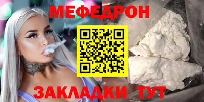mdpv Северобайкальск
