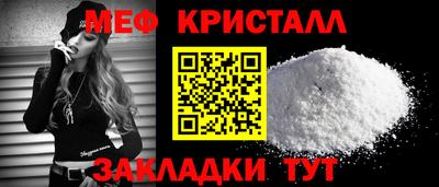 MESCALINE Севастополь