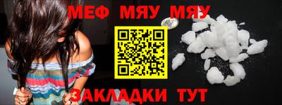 мдма Камышлов