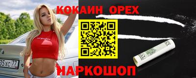MESCALINE Севастополь