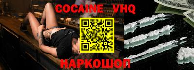 MESCALINE Севастополь