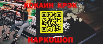 MESCALINE Севастополь