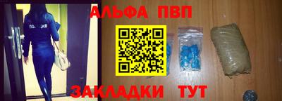 MESCALINE Севастополь