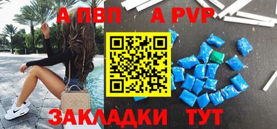 mdpv Северобайкальск