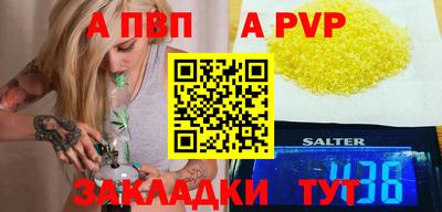 spice Свободный