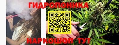 MESCALINE Севастополь