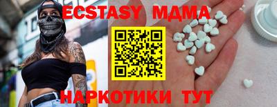 mdpv Северобайкальск