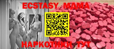 MESCALINE Севастополь