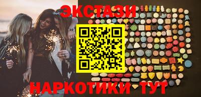 MESCALINE Севастополь