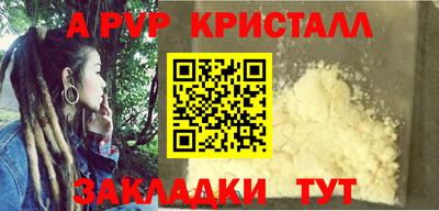 spice Свободный