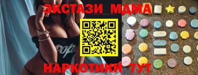 MESCALINE Севастополь