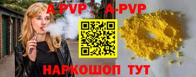 MESCALINE Севастополь