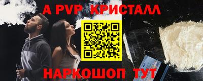 mdpv Северобайкальск