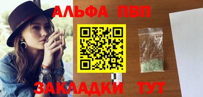 mdpv Северобайкальск
