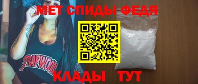 spice Свободный