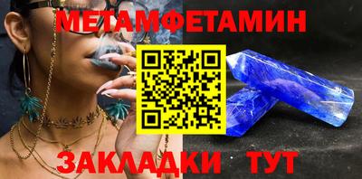 MESCALINE Севастополь