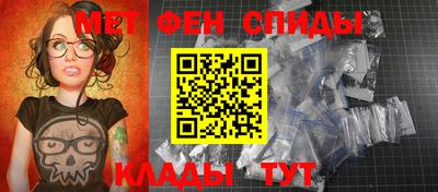 MESCALINE Севастополь