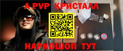 mdpv Северобайкальск