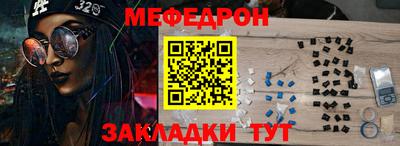 mdpv Северобайкальск
