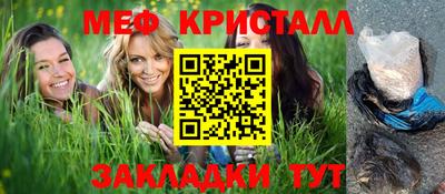MESCALINE Севастополь