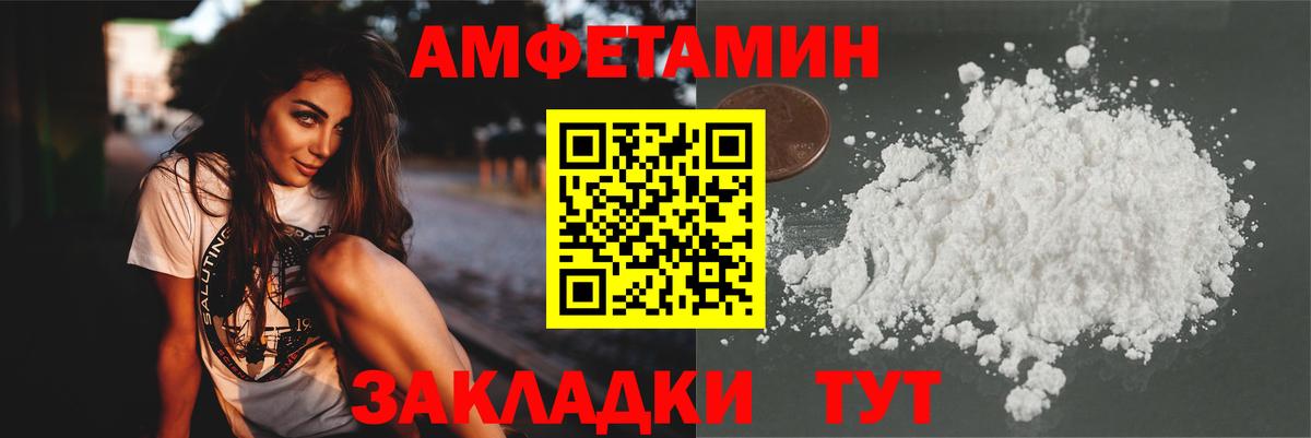 МЕТАМФЕТАМИН витя Россия