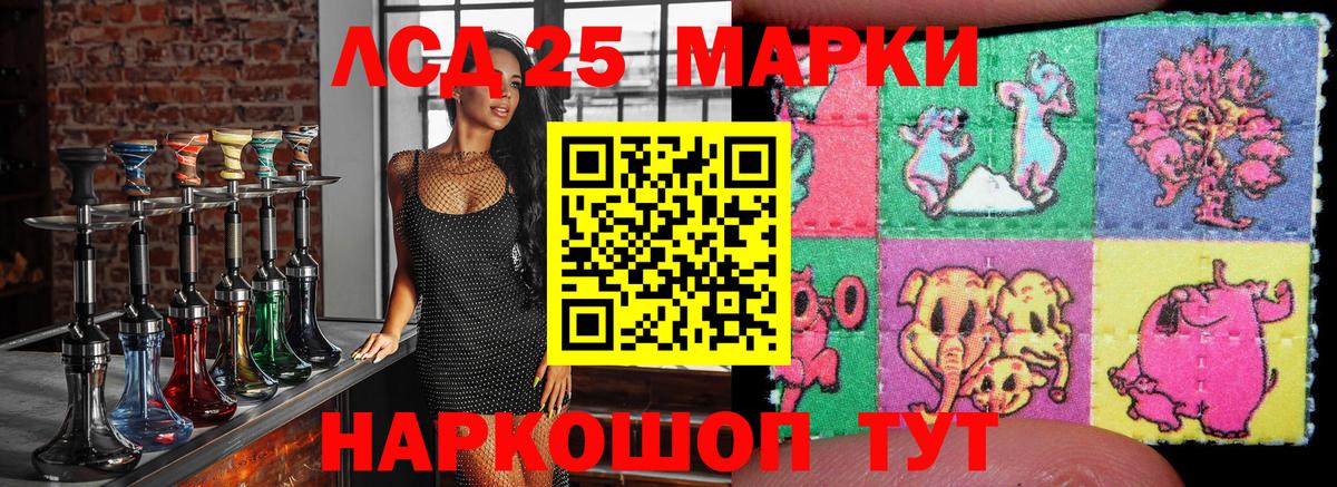 Марки NBOMe 1,5мг  Марки NBOMe 1,5мг  Вход с VPN  Россия 