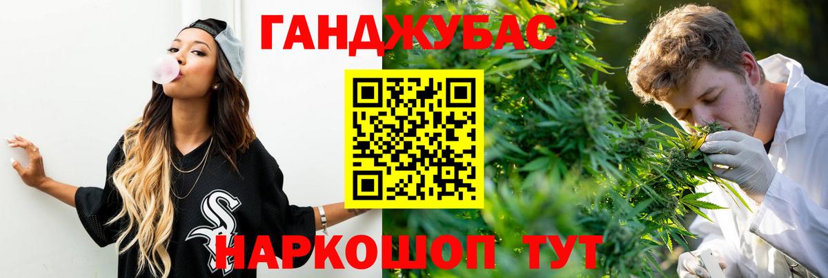 Бошки марихуана индика Россия