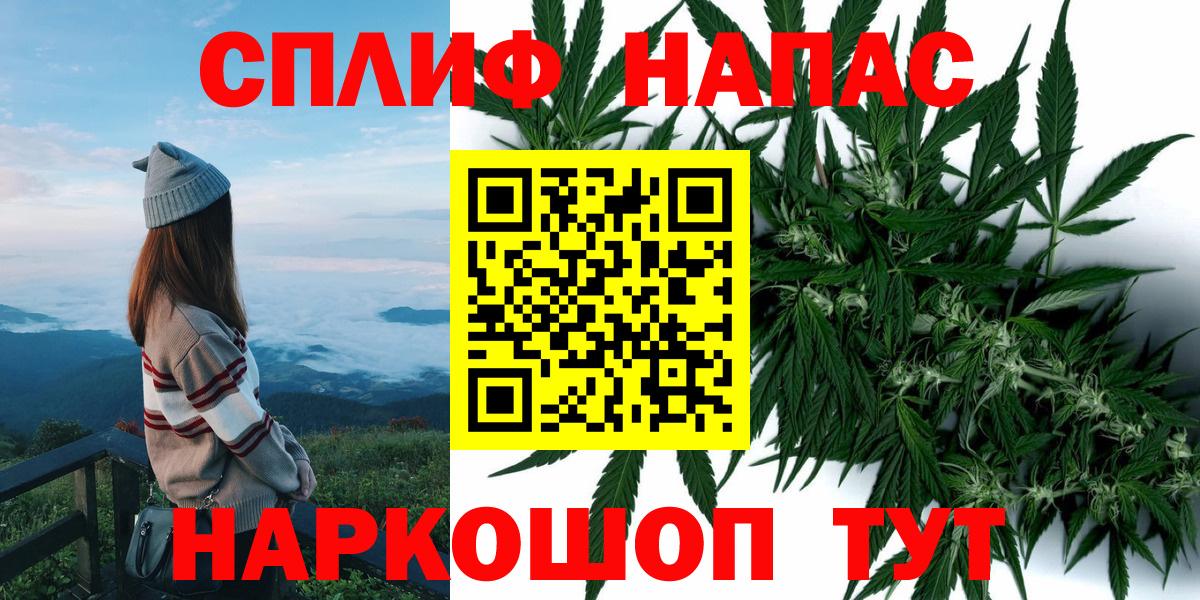 Россия  Каннабис MAZAR  Бошки Шишки Ganja  Вход с VPN  Канабис индика 